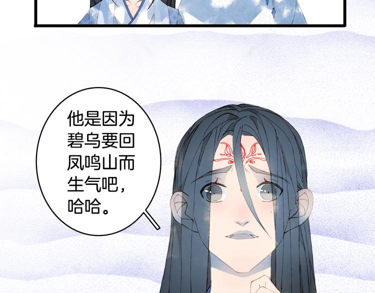 第44话  两难39