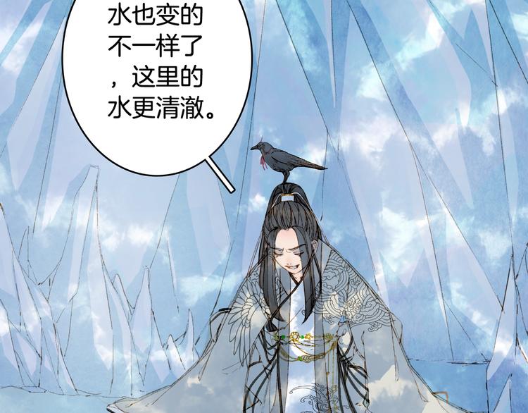 第30话 星河泉36