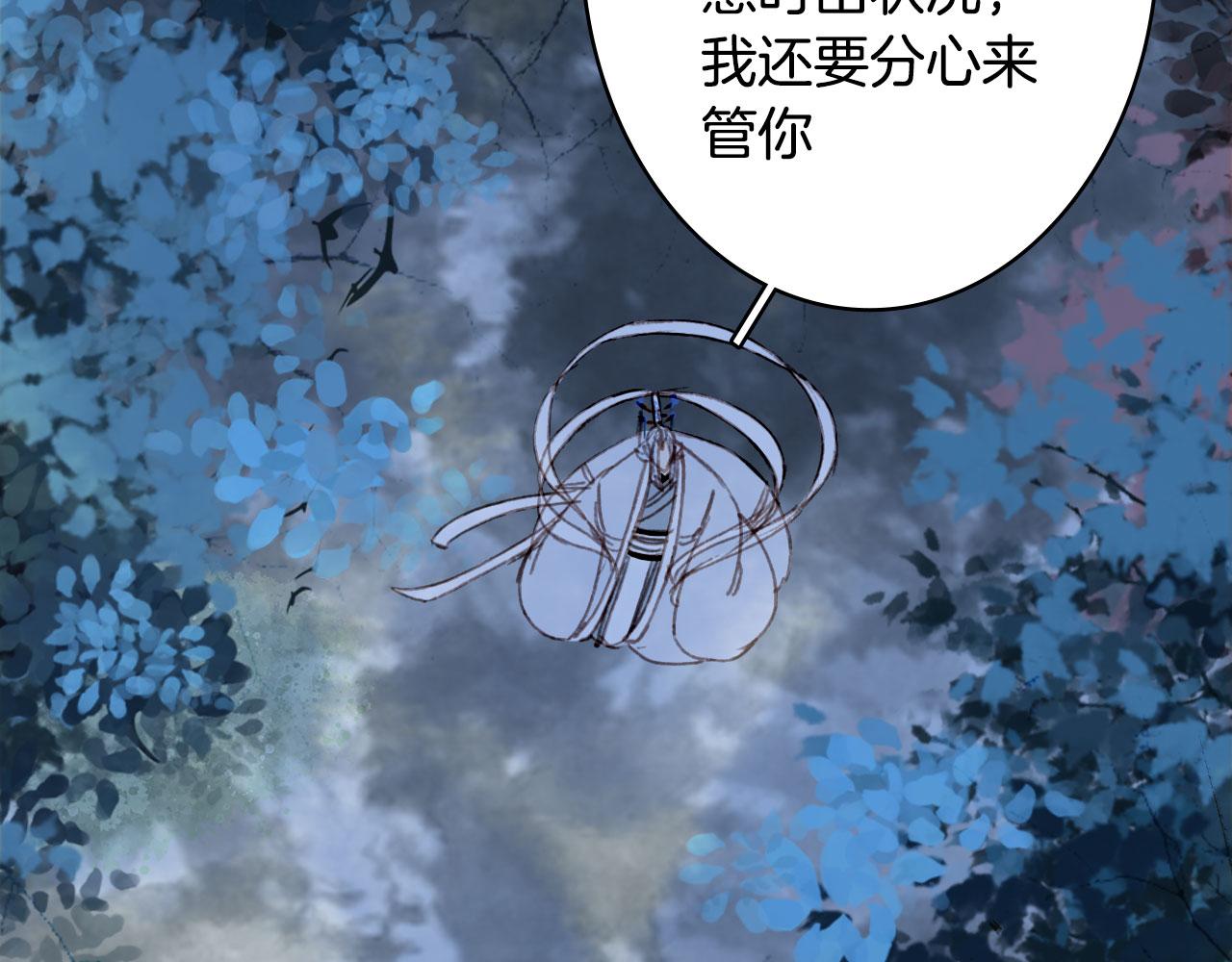 第116话 前行37