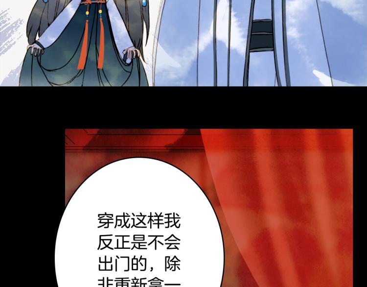 第110话 寻人24