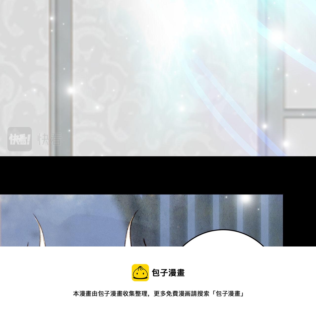 133话 旧伤12