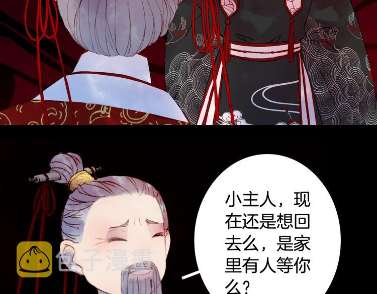 第55话  另一半？47