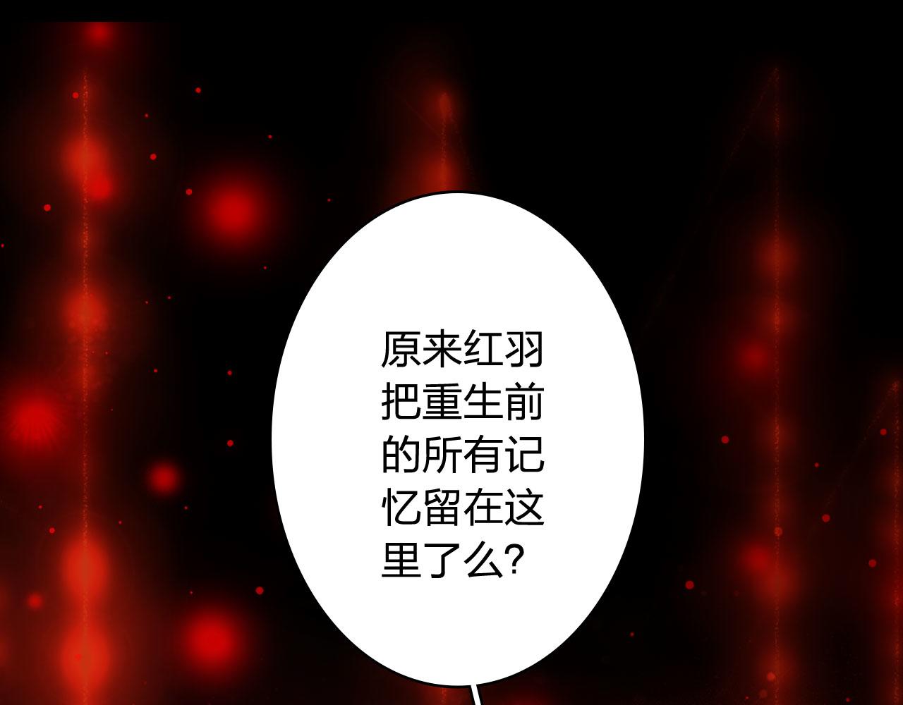 第121话 再见过去16