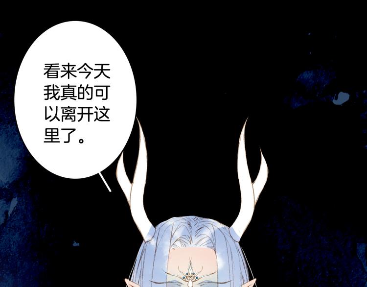 第86话  相认34