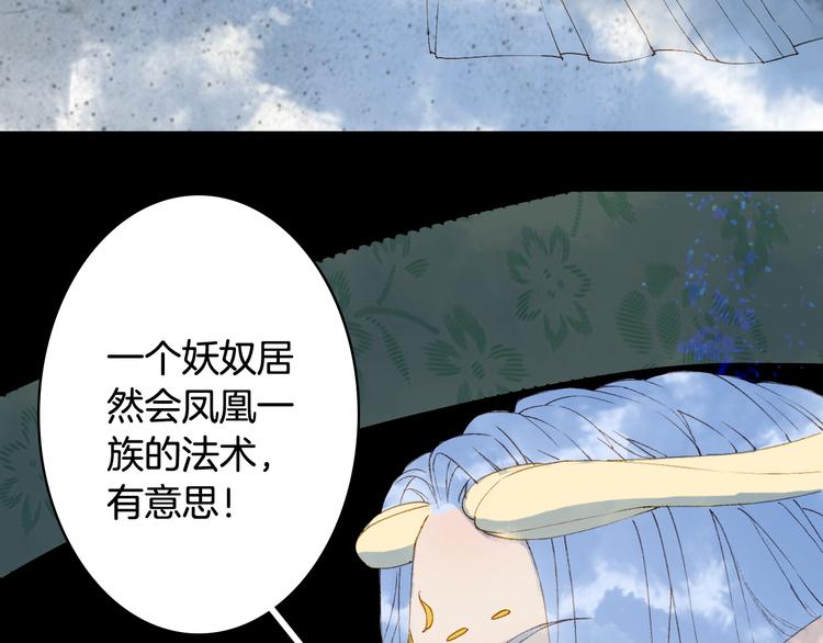 第32话 发难40