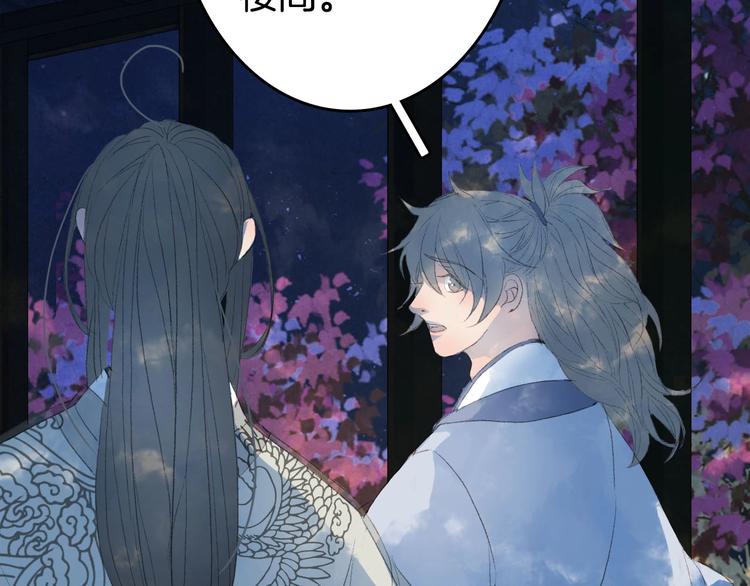 第5话 送上门来的礼物71