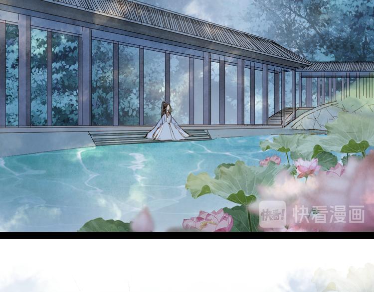 第38话  非礼勿视41