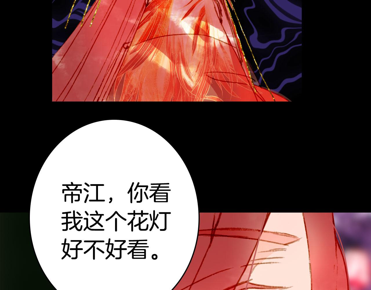 第125话 情灯节79