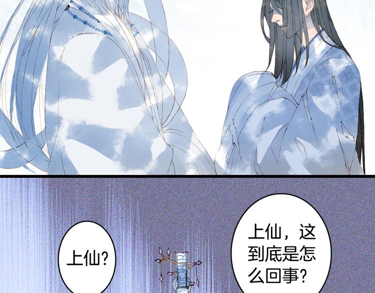 第44话  两难15