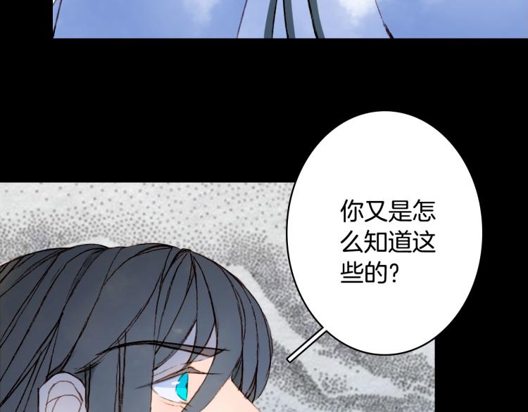 第110话 寻人7