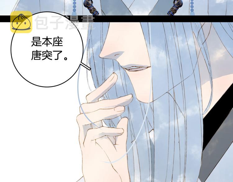 第35话 唐突70