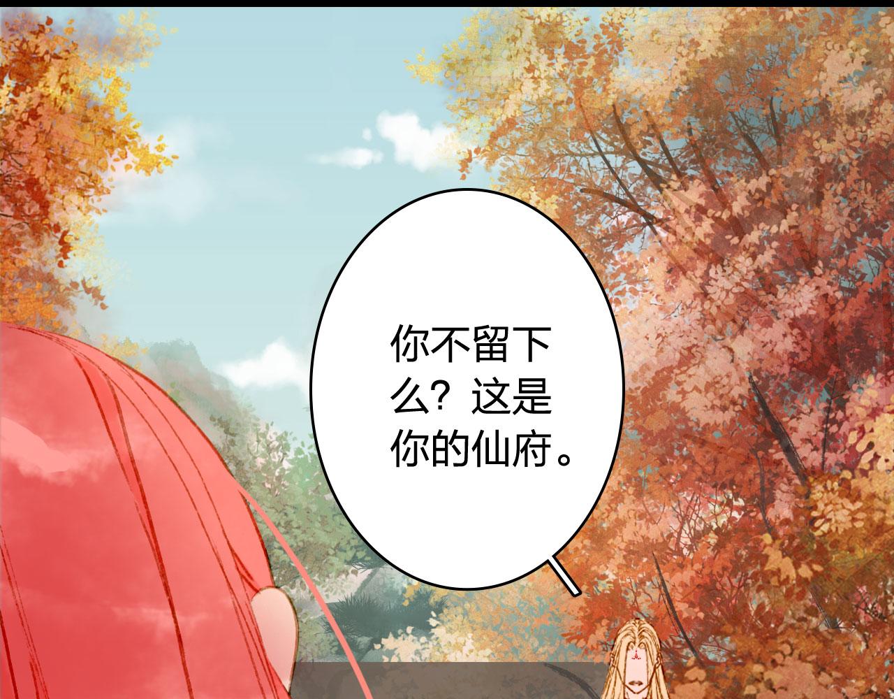 第123话 流云的情劫5