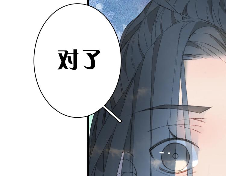 第12话  我想回家50