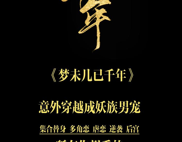 穿越异世耽美后宫3