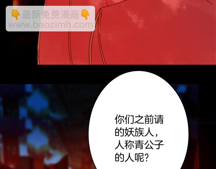 第110话 寻人50