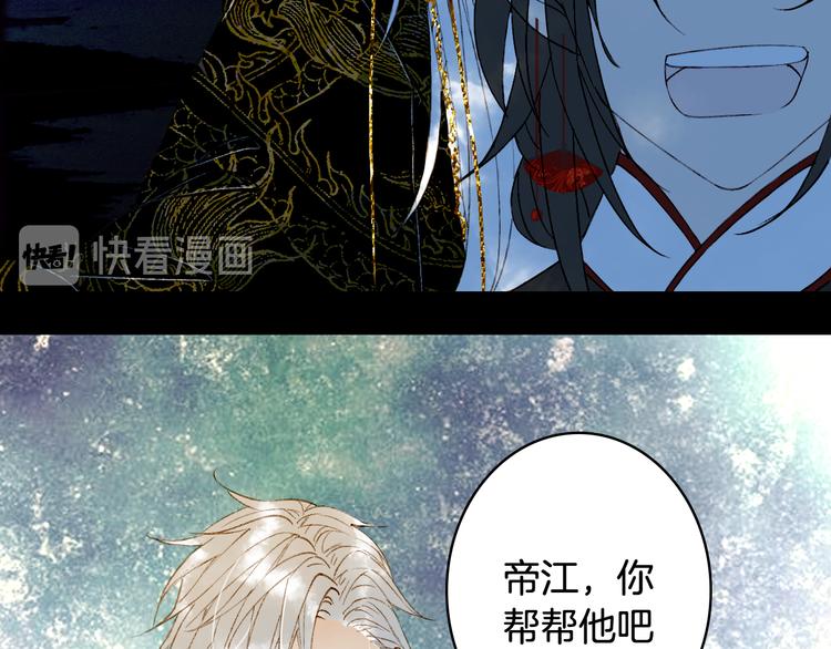 第49话  服从23