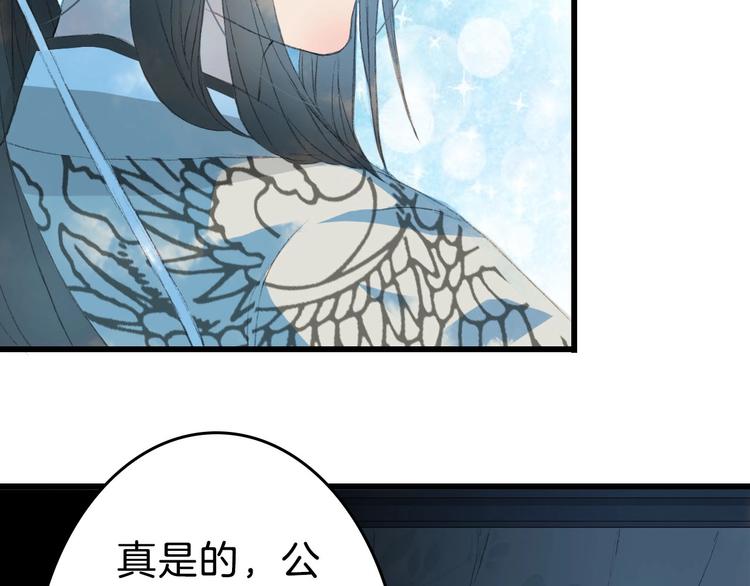 第3话 动手又动口48