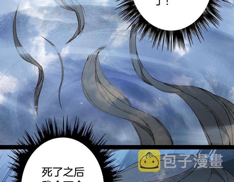 第42话  风刑41