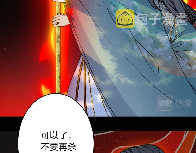 第104话  私生子6