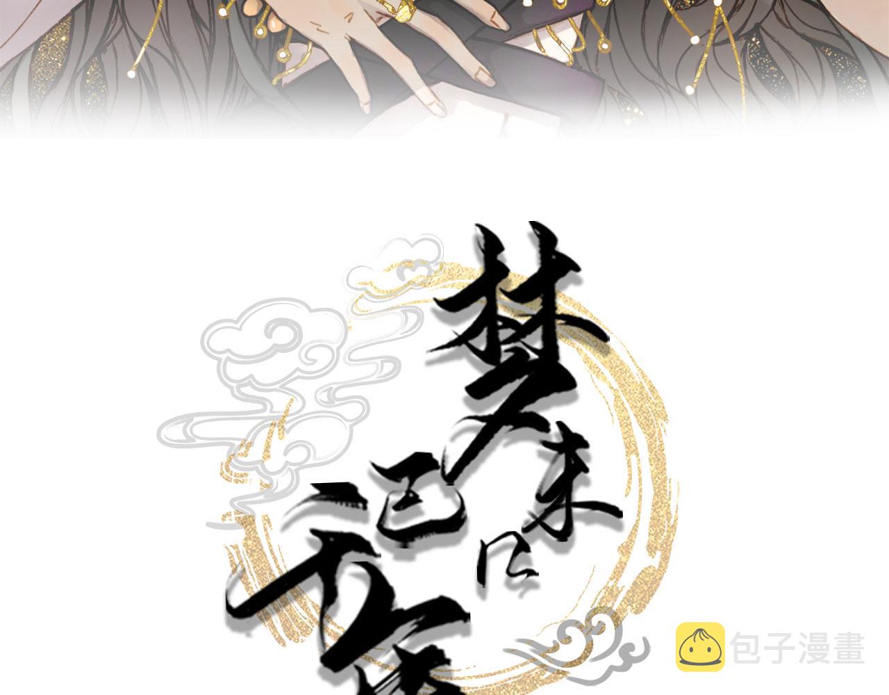 第131话 冥界异动2
