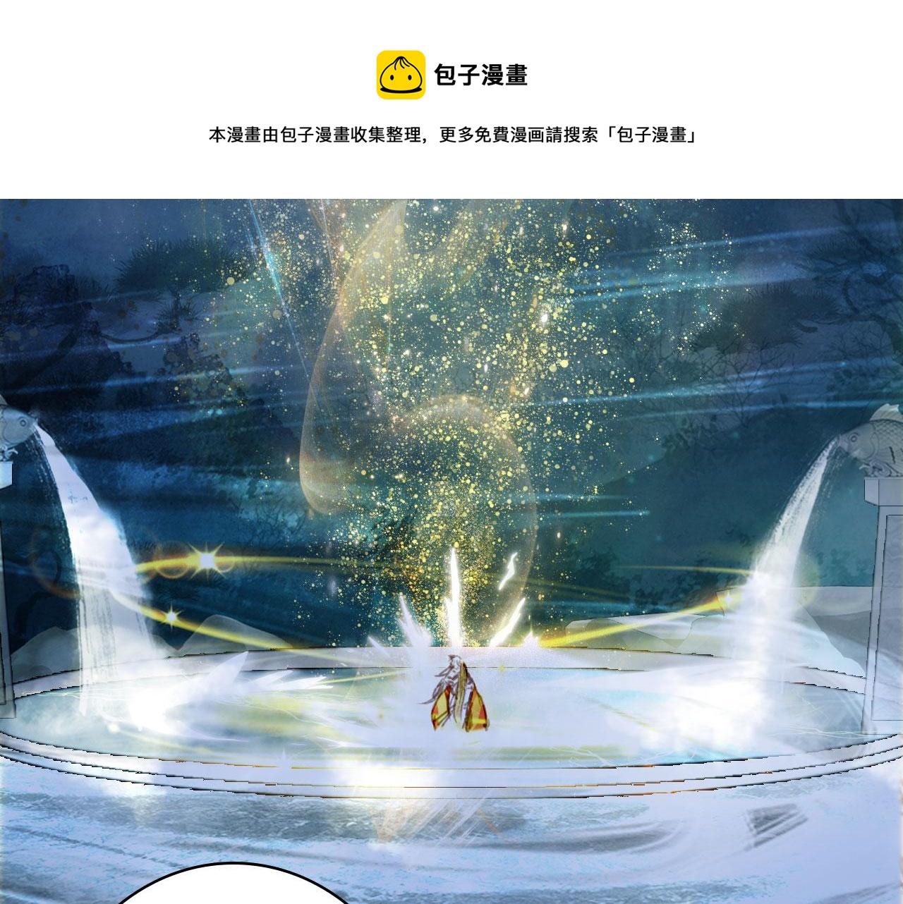 第134话 物归原主36