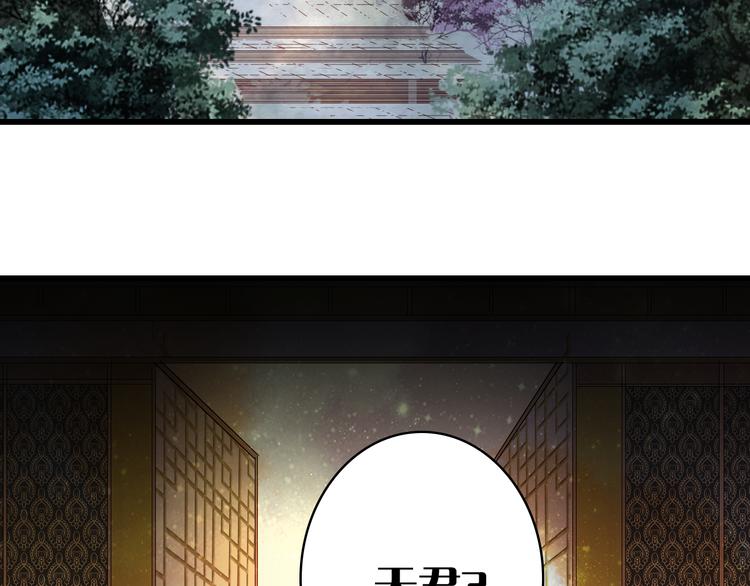 第81话  天界的危机31