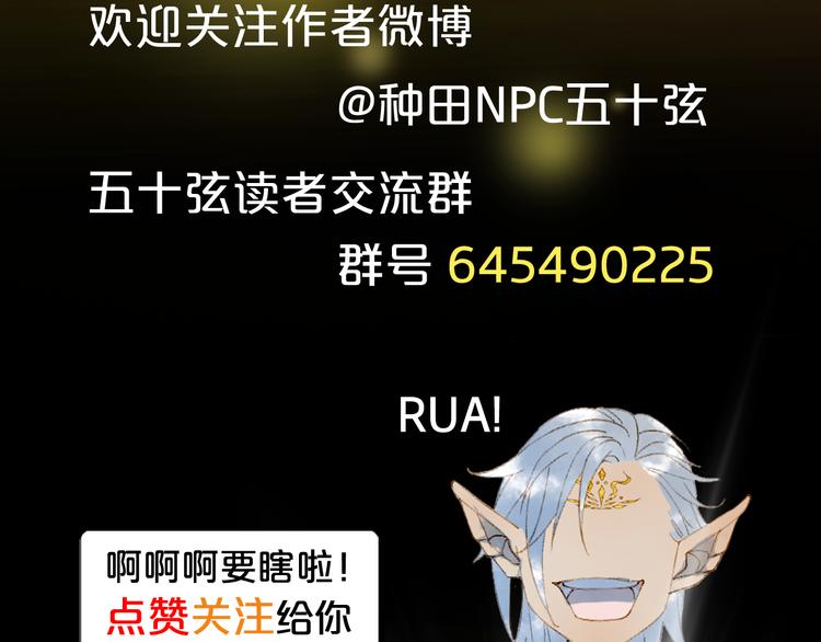 第64话  力量78