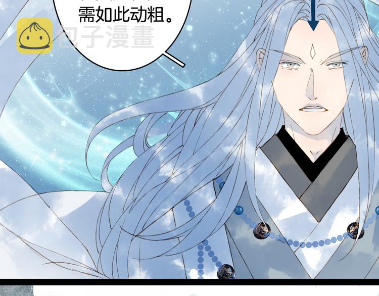 第39话  传话官26