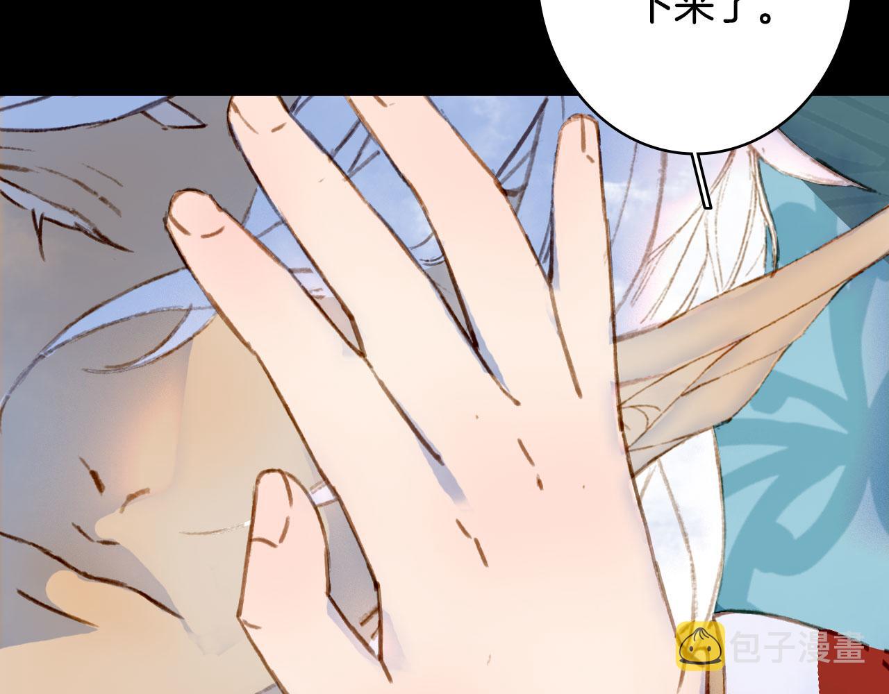 133话 旧伤33