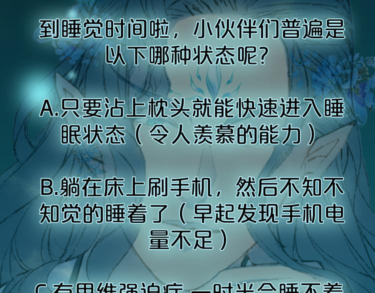 第77话  请再说一遍81
