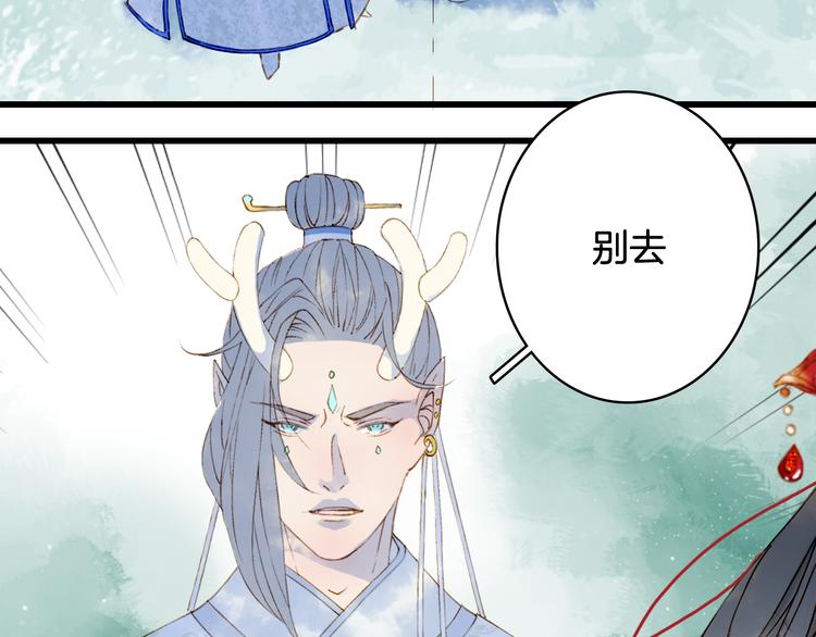 第82话  营救50