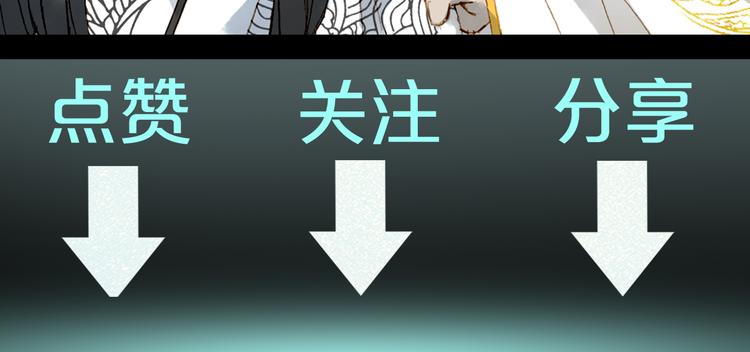 第38话  非礼勿视71