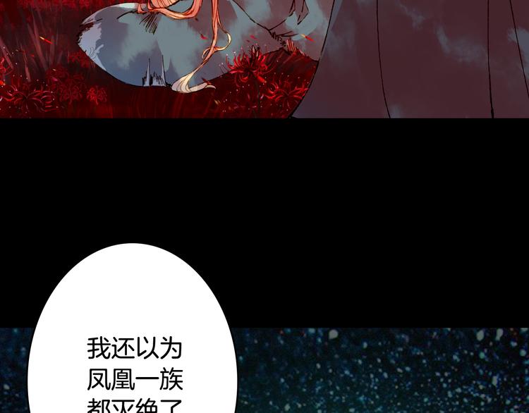 第73话  过往73