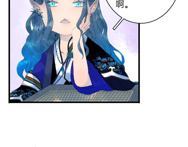 第13话  醋王帝江56