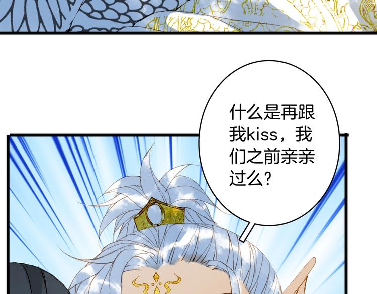 第19话  碧乌28