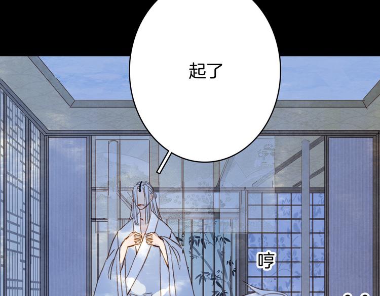 第102话  暗中较劲56