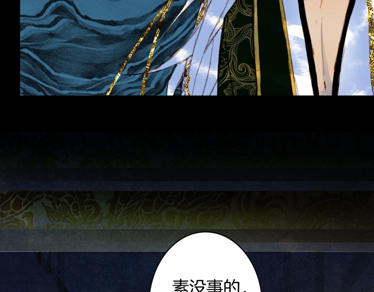第101话  上仙震怒？18