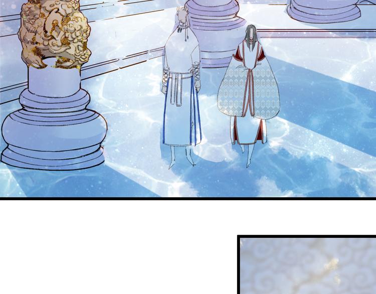 第83话  遗孤？31