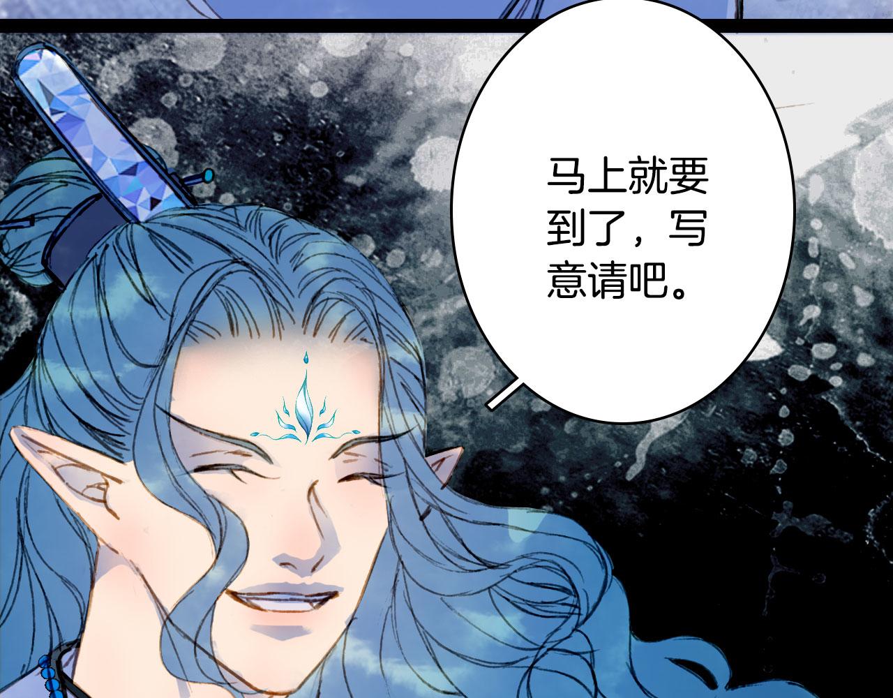 第117话 重生之地53