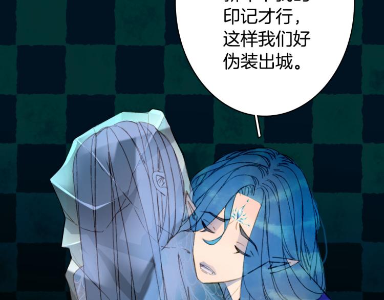 第108话 欺骗38
