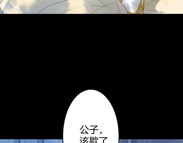 第4话 酒后疯狂88