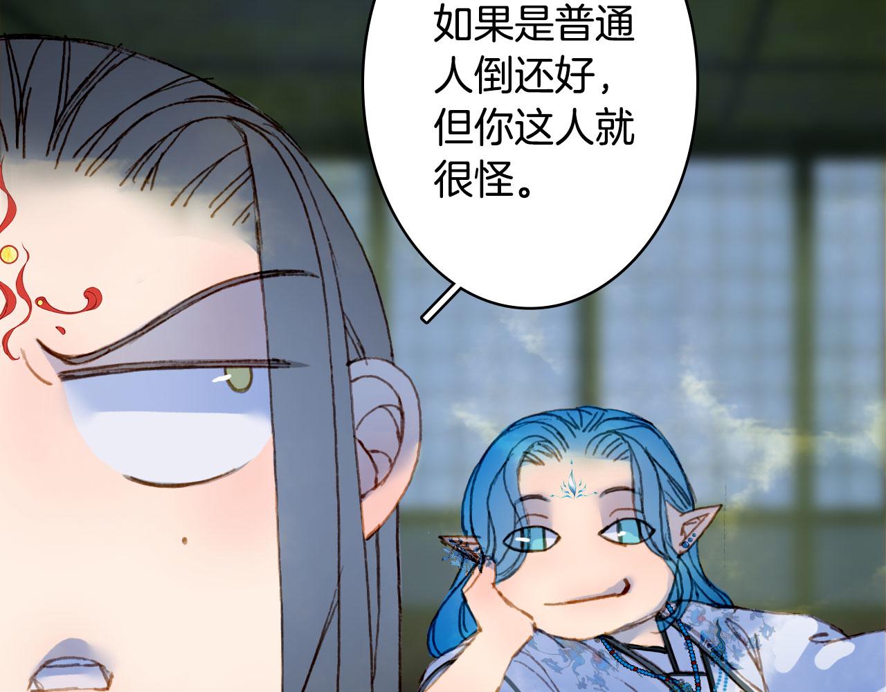 第114话 幽昌与红羽43