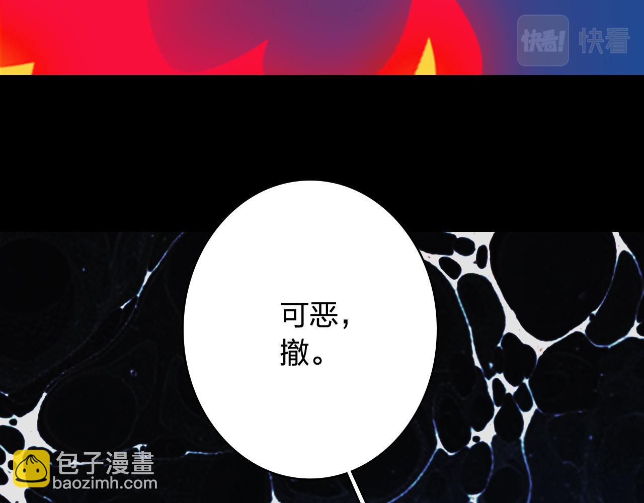 第114话 幽昌与红羽73