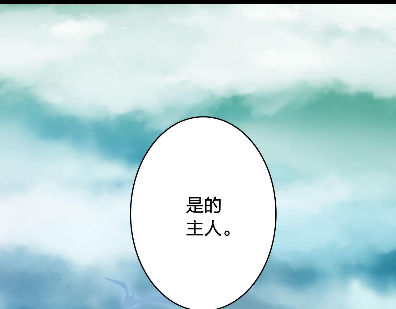 第121话 再见过去85