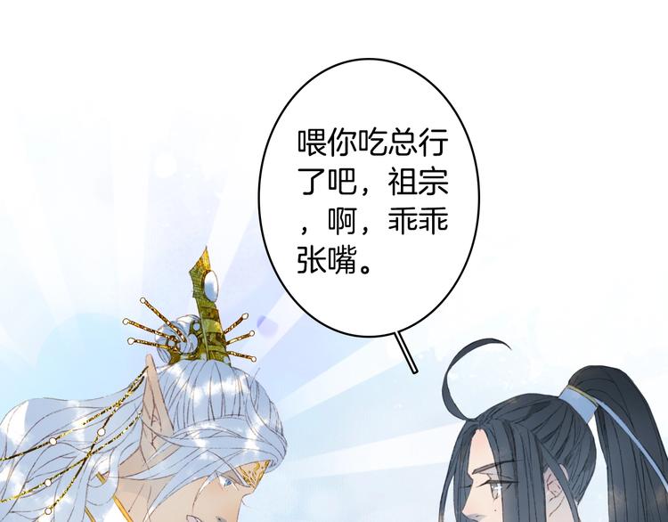 第16话  惊觉年龄差！40