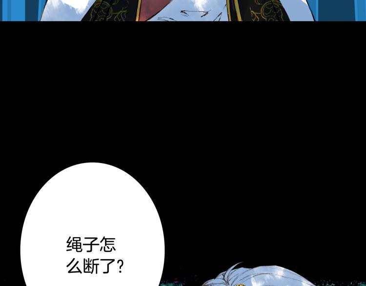 第76话  伤心雨78