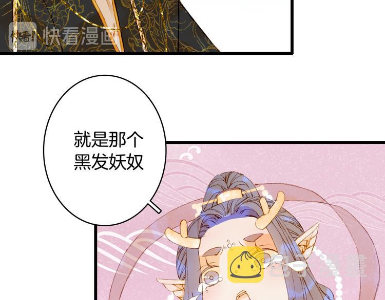 第71话  四皇兄造访39
