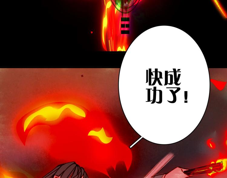 第105话  被掳47