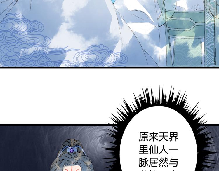第40话  审讯37