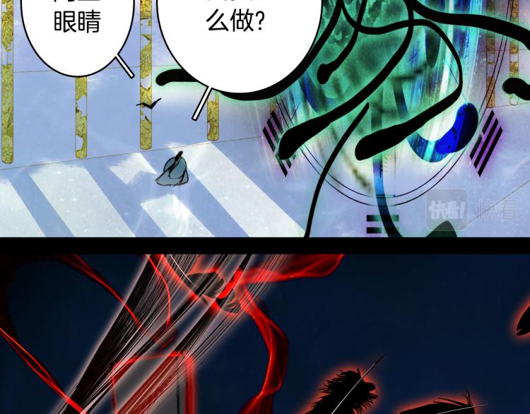 第105话  被掳6